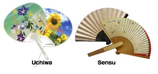 団扇 と 扇子 - Uchiwa to Sensu - круглы и складной веера