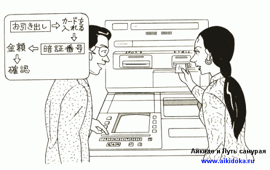 Онлайн японский язык. Урок 16 (5) - Диалог на японском