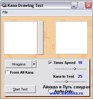 Kana Tutor