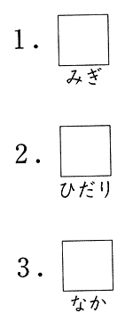 �������� ����. Kanji Book I. ���� 8 (5) - ���������