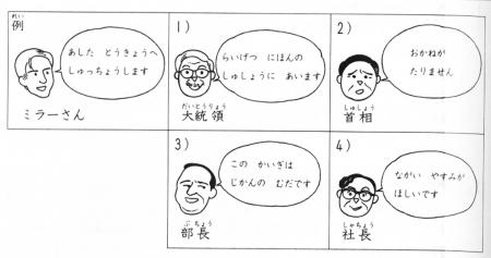 Онлайн японский язык. Урок 21 (7) - Грамматический практикум по японскому языку