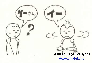 Онлайн японский язык. Урок 1 (8) - Мини-диалоги на японском языке
