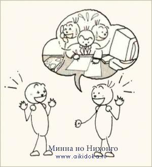 Онлайн японский язык. Урок 8 (8) - Мини-диалоги на японском языке