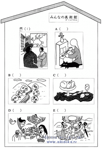 Онлайн японский язык. Урок 10 (12) - Чтение на японском языке