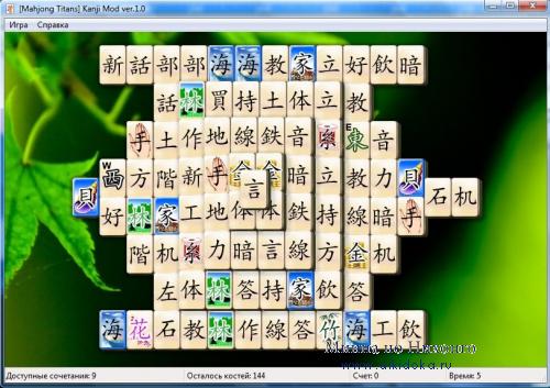 Mahjong Titans - Kanji Mod - изучаем кандзи в Маджонге