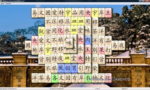 Mahjong Titans - Kanji Mod - изучаем кандзи в Маджонге