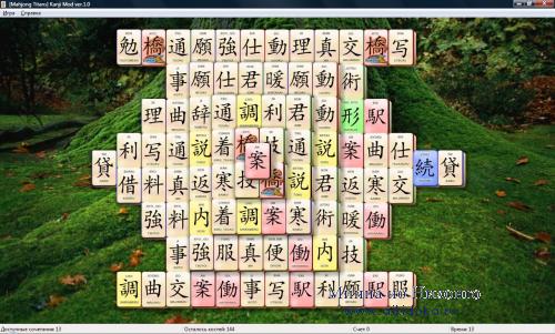 Mahjong Titans - Kanji Mod - изучаем кандзи в Маджонге