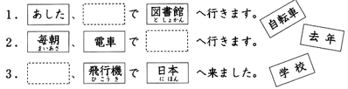 Японский язык. Kanji Book I. Урок 5 (4) - Знаток иероглифов - упражнения по иероглифике