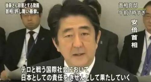 Безопасность японских дипломатических миссий за рубежом - новости на японском языке