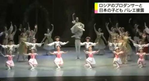 Балет показанный японскими детьми - новости на японском языке