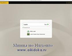 Rosetta stone - компьютерная программа для изучения японского языка