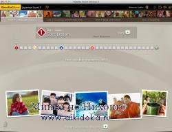 Rosetta stone - компьютерная программа для изучения японского языка