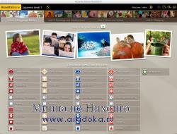 Rosetta stone - компьютерная программа для изучения японского языка