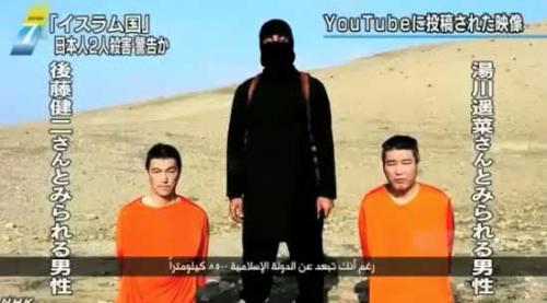Боевики ИГИЛ угражают казнить японских заложников- новости на японском языке
